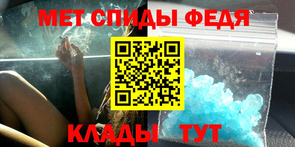 АМФЕТАМИН Розовый Еманжелинск