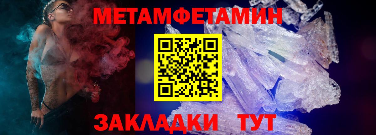 Amphetamine  Вход с VPN  Еманжелинск  АМФЕТАМИН VHQ 