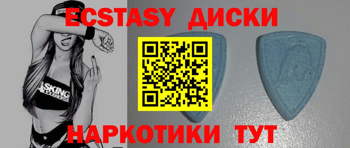 ГАШ Еманжелинск