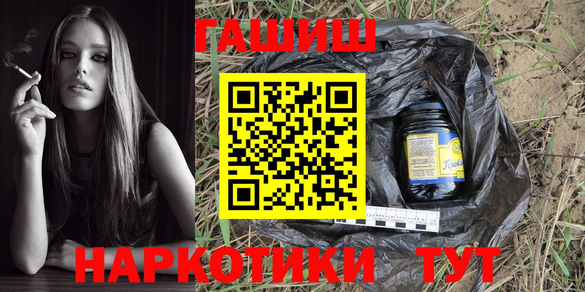 Гашиш Ice-O-Lator Еманжелинск