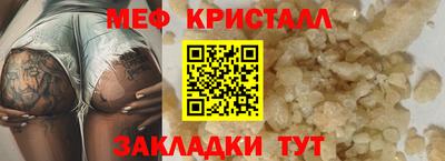 ALPHA PVP Краснознаменск