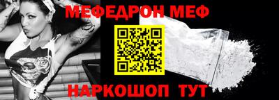 ALPHA PVP Краснознаменск