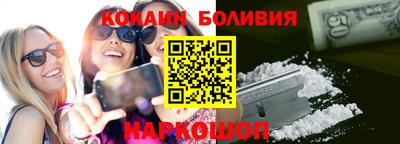 кокаин колумбия Краснодар