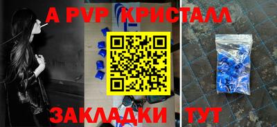 метадон Краснокаменск
