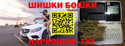 метадон Краснокаменск