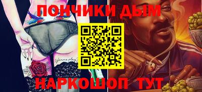 метадон Краснокаменск
