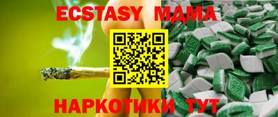 кокаин колумбия Краснодар