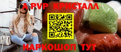 метадон Краснокаменск