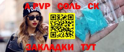 метадон Краснокаменск