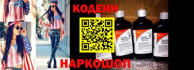 метадон Краснокаменск