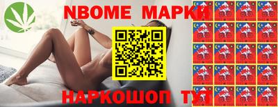 метадон Краснокаменск