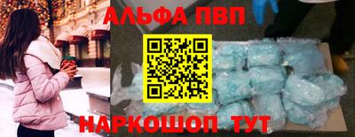 кокаин колумбия Краснодар