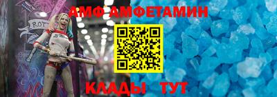 метадон Краснокаменск