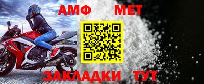 метадон Краснокаменск
