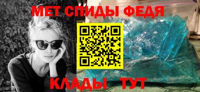 метадон Краснокаменск