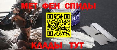 метадон Краснокаменск