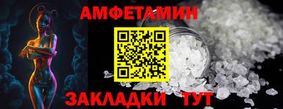 метадон Краснокаменск