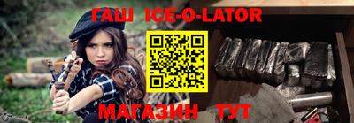 ALPHA PVP Краснознаменск