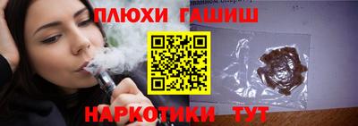ALPHA PVP Краснознаменск