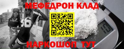 метадон Краснокаменск