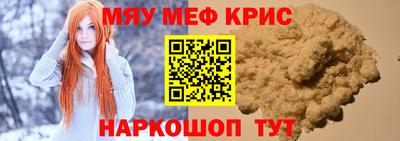 ALPHA PVP Краснознаменск
