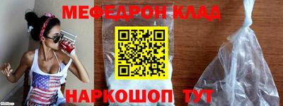 метадон Краснокаменск