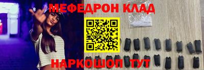 кокаин колумбия Краснодар