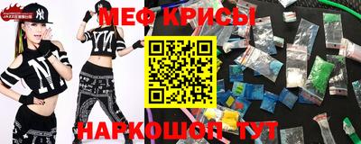 кокаин колумбия Краснодар
