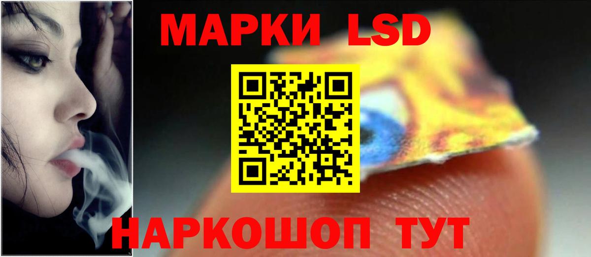 Лсд 25 экстази кислота Еманжелинск