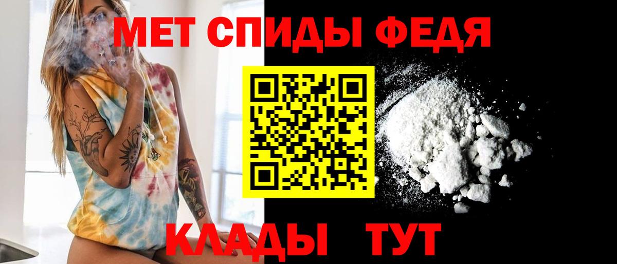 Метамфетамин Декстрометамфетамин 99.9% Еманжелинск